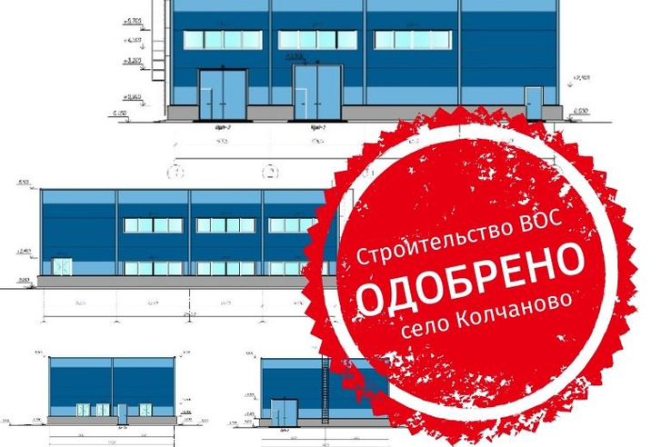 Одобрен проект реконструкции водоочистных сооружений в селе Колчаново